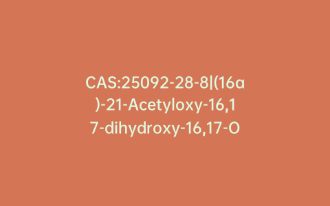 CAS:25092-28-8|(16a)-21-Acetyloxy-16,17-dihydroxy-16,17-O-isopropylidene-pregna-1,4,9(11)-triene-3,20-dione