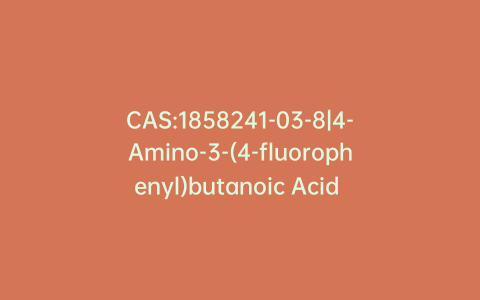 CAS:1858241-03-8|4-Amino-3-(4-fluorophenyl)butanoic Acid Hydrochloride