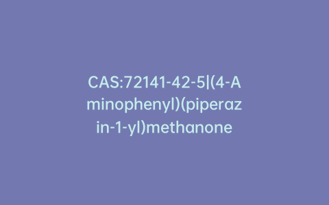 CAS:72141-42-5|(4-Aminophenyl)(piperazin-1-yl)methanone