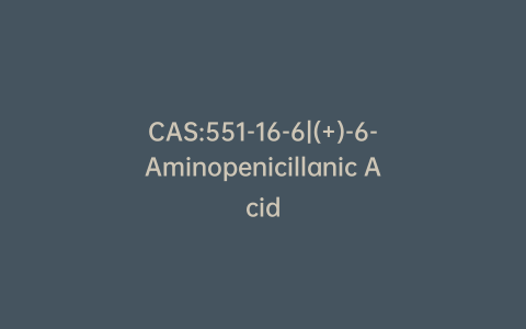CAS:551-16-6|(+)-6-Aminopenicillanic Acid