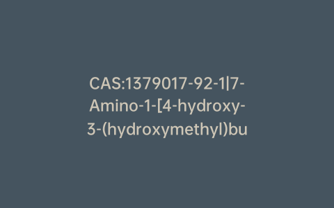 CAS:1379017-92-1|7-Amino-1-[4-hydroxy-3-(hydroxymethyl)butyl]-1,3,6,8-tetraazaspiro[4.4]non-6-ene-2,4,9-trione