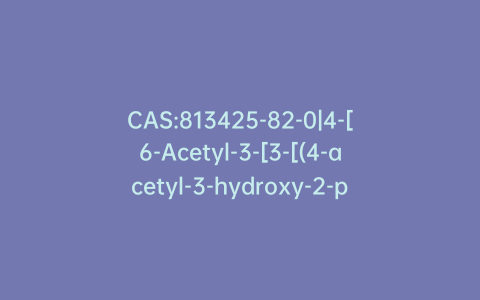 CAS:813425-82-0|4-[6-Acetyl-3-[3-[(4-acetyl-3-hydroxy-2-propylphenyl)thio]propoxy]-2-propylphenoxy]butanoic Acid Ethyl Ester