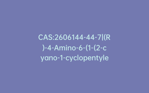 CAS:2606144-44-7|(R)-4-Amino-6-(1-(2-cyano-1-cyclopentylethyl)-1H-pyrazol-4-yl)pyrimidine-5-carboxylic Acid