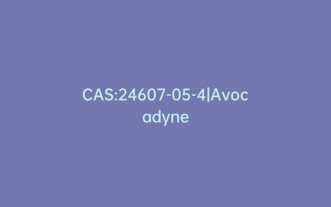 CAS:24607-05-4|Avocadyne