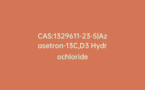 CAS:1329611-23-5|Azasetron-13C,D3 Hydrochloride