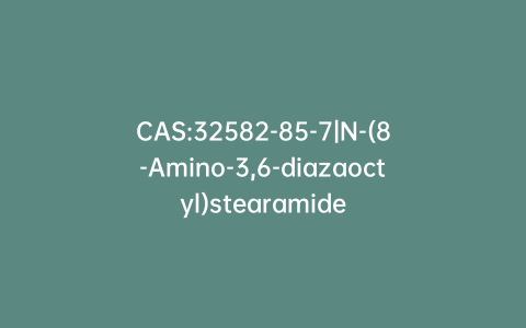 CAS:32582-85-7|N-(8-Amino-3,6-diazaoctyl)stearamide