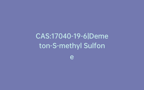 CAS:17040-19-6|Demeton-S-methyl Sulfone