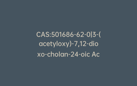 CAS:501686-62-0|3-(acetyloxy)-7,12-dioxo-cholan-24-oic Acid Ethyl Ester