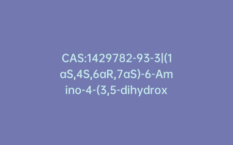 CAS:1429782-93-3|(1aS,4S,6aR,7aS)-6-Amino-4-(3,5-dihydroxytricyclo[3.3.1.13,7]dec-1-yl)-1,1a,4,6a,7,7a-hexahydro-3H-cyclopropa[4,5]pyrrolo[1,2-a]pyrazin-3-one
