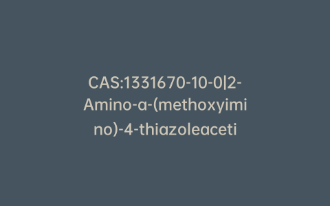 CAS:1331670-10-0|2-Amino-a-(methoxyimino)-4-thiazoleacetic Acid-d3 Methyl Ester