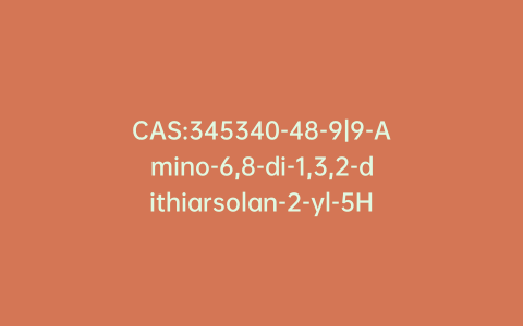 CAS:345340-48-9|9-Amino-6,8-di-1,3,2-dithiarsolan-2-yl-5H-benzo[a]phenoxazin-5-one (Technical Grade)