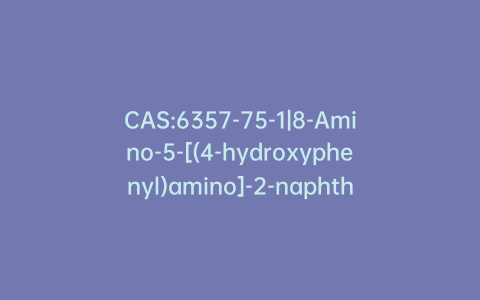 CAS:6357-75-1|8-Amino-5-[(4-hydroxyphenyl)amino]-2-naphthalenesulfonic Acid