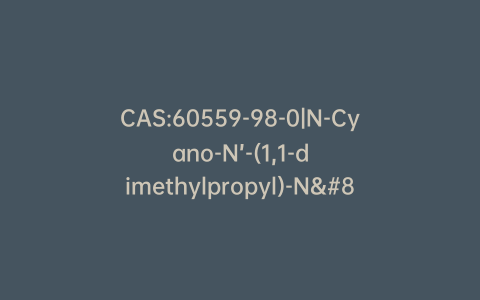 CAS:60559-98-0|N-Cyano-N’-(1,1-dimethylpropyl)-N”-3-pyridinyl-guanidine