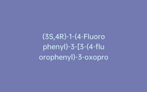 (3S,4R)-1-(4-Fluorophenyl)-3-[3-(4-fluorophenyl)-3-oxopropyl]-4-(4-hydroxyphenyl)-2-azetidinone