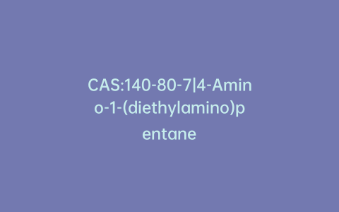 CAS:140-80-7|4-Amino-1-(diethylamino)pentane