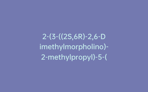 2-(3-((2S,6R)-2,6-Dimethylmorpholino)-2-methylpropyl)-5-(tert-pentyl)phenol