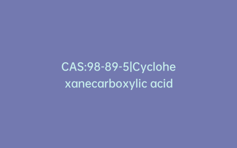 CAS:98-89-5|Cyclohexanecarboxylic acid