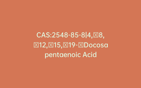 CAS:2548-85-8|4,​8,​12,​15,​19-​Docosapentaenoic Acid