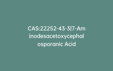 CAS:22252-43-3|7-Aminodesacetoxycephalosporanic Acid