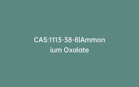 CAS:1113-38-8|Ammonium Oxalate