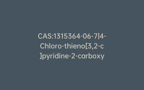 CAS:1315364-06-7|4-Chloro-thieno[3,2-c]pyridine-2-carboxylic Acid Methyl Ester