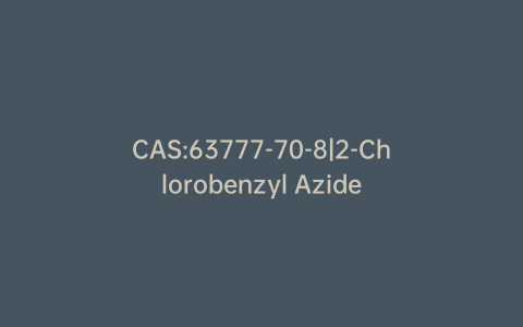 CAS:63777-70-8|2-Chlorobenzyl Azide