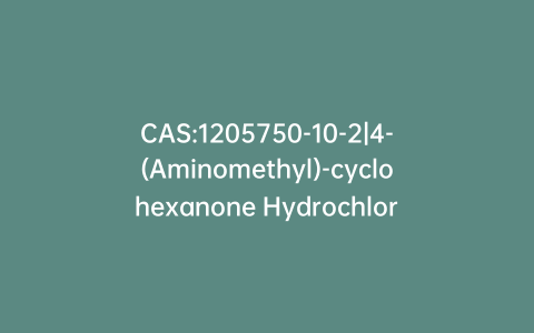 CAS:1205750-10-2|4-(Aminomethyl)-cyclohexanone Hydrochloride