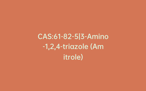 CAS:61-82-5|3-Amino-1,2,4-triazole (Amitrole)