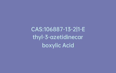 CAS:106887-13-2|1-Ethyl-3-azetidinecarboxylic Acid