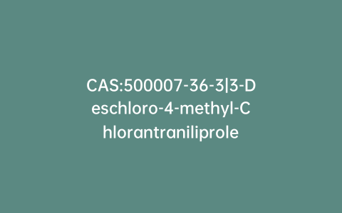 CAS:500007-36-3|3-Deschloro-4-methyl-Chlorantraniliprole