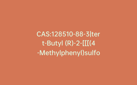 CAS:128510-88-3|tert-Butyl (R)-2-[[[(4-Methylphenyl)sulfonyl]oxy]methyl]-1-pyrrolidinecarboxylate