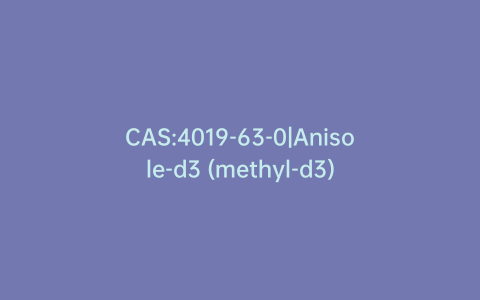 CAS:4019-63-0|Anisole-d3 (methyl-d3)