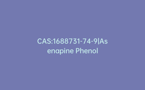 CAS:1688731-74-9|Asenapine Phenol