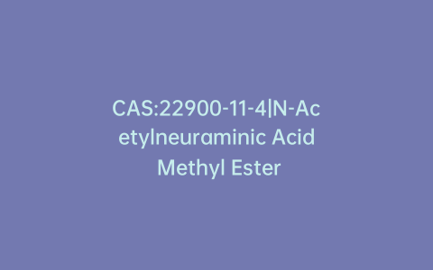 CAS:22900-11-4|N-Acetylneuraminic Acid Methyl Ester