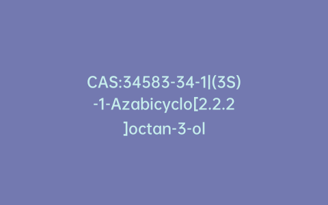 CAS:34583-34-1|(3S)-1-Azabicyclo[2.2.2]octan-3-ol