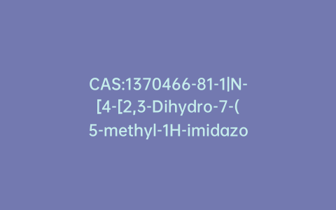 CAS:1370466-81-1|N-[4-[2,3-Dihydro-7-(5-methyl-1H-imidazol-2-yl)-1-oxo-1H-isoindol-4-yl]-3-fluorophenyl]-N’-[3-(trifluoromethyl)phenyl]-urea