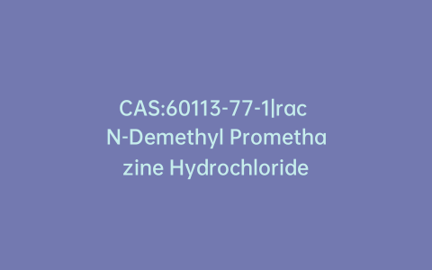 CAS:60113-77-1|rac N-Demethyl Promethazine Hydrochloride