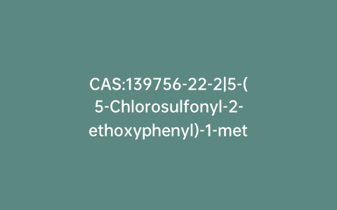 CAS:139756-22-2|5-(5-Chlorosulfonyl-2-ethoxyphenyl)-1-methyl-3-propyl-1,6-dihydro-7H-pyrazolo[4,3-d]pyrimidin-7-one