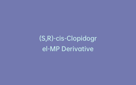 (S,R)-cis-Clopidogrel-MP Derivative