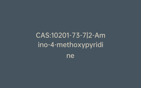 CAS:10201-73-7|2-Amino-4-methoxypyridine