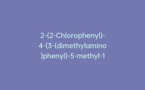 2-(2-Chlorophenyl)-4-(3-(dimethylamino)phenyl)-5-methyl-1H-pyrazolo[4,3-c]pyridine-3,6(2H,5H)-dione