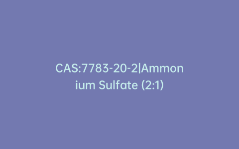 CAS:7783-20-2|Ammonium Sulfate (2:1)