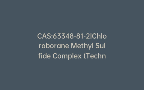 CAS:63348-81-2|Chloroborane Methyl Sulfide Complex (Technical Grade)
