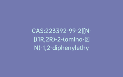 CAS:223392-99-2|[N-[(1R,2R)-2-(amino-κN)-1,2-diphenylethyl]-4-methylbenzenesulfonamidato-κN]chloro[(1,2,3,4,5-η)-1,2,3,4,5-pentamethyl-2,4-cyclopentadien-1-yl]-rhodium Stereoisomer
