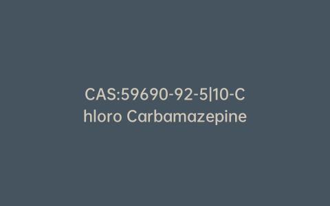 CAS:59690-92-5|10-Chloro Carbamazepine