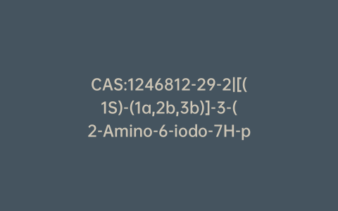 CAS:1246812-29-2|[(1S)-(1a,2b,3b)]-3-(2-Amino-6-iodo-7H-purin-7-yl)-1,2-cyclobutanedimethanol Dibenzoate Ester;