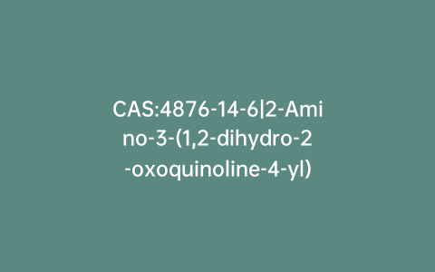 CAS:4876-14-6|2-Amino-3-(1,2-dihydro-2-oxoquinoline-4-yl)propionic Acid Hydrochloride