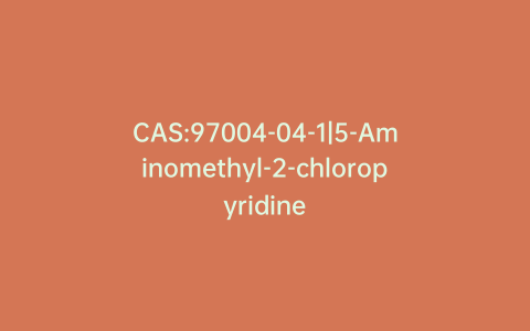 CAS:97004-04-1|5-Aminomethyl-2-chloropyridine