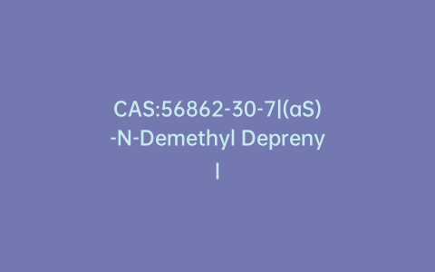 CAS:56862-30-7|(aS)-N-Demethyl Deprenyl