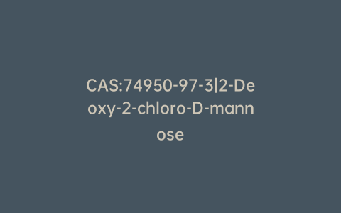 CAS:74950-97-3|2-Deoxy-2-chloro-D-mannose